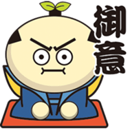 Chiikikun Vol.2 sticker #13869449