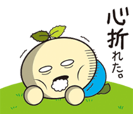 Chiikikun Vol.2 sticker #13869451