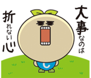 Chiikikun Vol.2 sticker #13869452