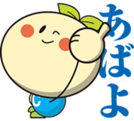 Chiikikun Vol.2 sticker #13869458