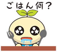 Chiikikun Vol.2 sticker #13869459