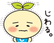 Chiikikun Vol.2 sticker #13869461