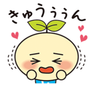 Chiikikun Vol.2 sticker #13869462