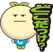 Chiikikun Vol.2 sticker #13869463