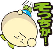 Chiikikun Vol.2 sticker #13869464