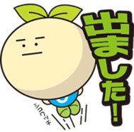 Chiikikun Vol.2 sticker #13869465