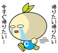 Chiikikun Vol.2 sticker #13869466