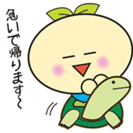 Chiikikun Vol.2 sticker #13869467