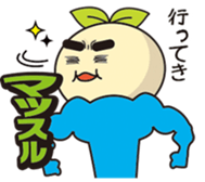 Chiikikun Vol.2 sticker #13869472