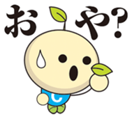 Chiikikun Vol.2 sticker #13869474