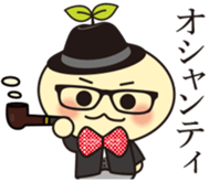 Chiikikun Vol.2 sticker #13869475