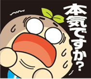 Chiikikun Vol.2 sticker #13869477