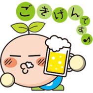 Chiikikun Vol.2 sticker #13869480