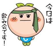 Chiikikun Vol.2 sticker #13869481