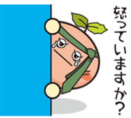 Chiikikun Vol.2 sticker #13869482