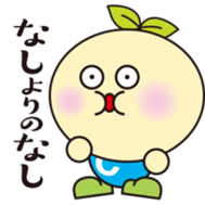 Chiikikun Vol.2 sticker #13869483