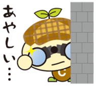 Chiikikun Vol.2 sticker #13869485