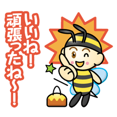 bee boy