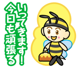 bee boy sticker #13869486
