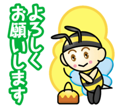 bee boy sticker #13869488
