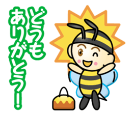 bee boy sticker #13869491