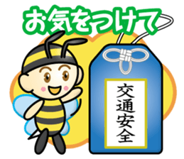bee boy sticker #13869493