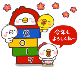 Nenga iroiro sticker #13869494