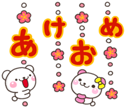 Nenga iroiro sticker #13869495