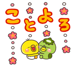 Nenga iroiro sticker #13869496