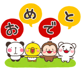 Nenga iroiro sticker #13869497