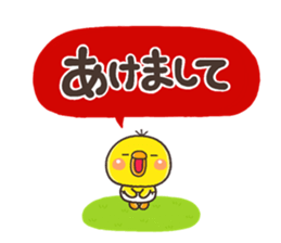 Nenga iroiro sticker #13869498