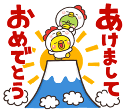 Nenga iroiro sticker #13869499