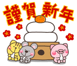 Nenga iroiro sticker #13869501