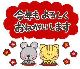 Nenga iroiro sticker #13869502