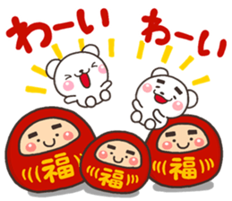 Nenga iroiro sticker #13869503