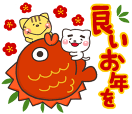 Nenga iroiro sticker #13869504