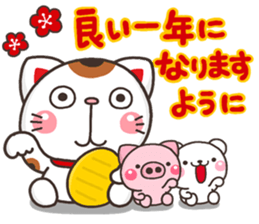 Nenga iroiro sticker #13869506