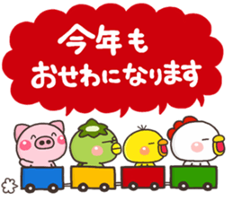 Nenga iroiro sticker #13869507