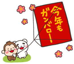 Nenga iroiro sticker #13869509