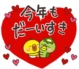 Nenga iroiro sticker #13869510