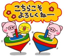 Nenga iroiro sticker #13869511