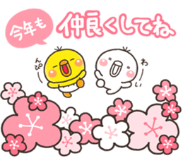 Nenga iroiro sticker #13869514