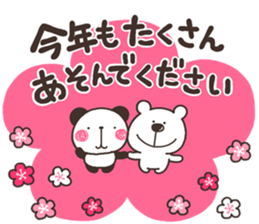 Nenga iroiro sticker #13869515