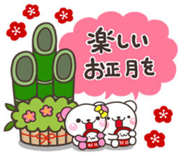 Nenga iroiro sticker #13869516