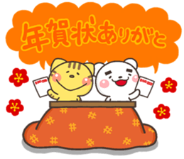 Nenga iroiro sticker #13869517