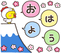 Nenga iroiro sticker #13869519