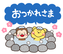 Nenga iroiro sticker #13869521