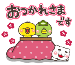 Nenga iroiro sticker #13869522