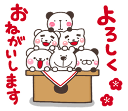 Nenga iroiro sticker #13869523