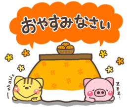 Nenga iroiro sticker #13869525